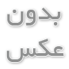 بهترین کلاس موسیقی در تهران
